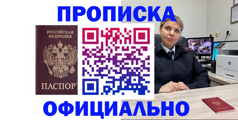 регистрация для школы в Кудрово