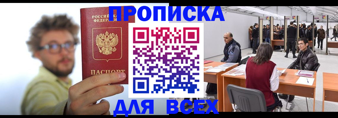 регистрация для дет. сада в Кудрово