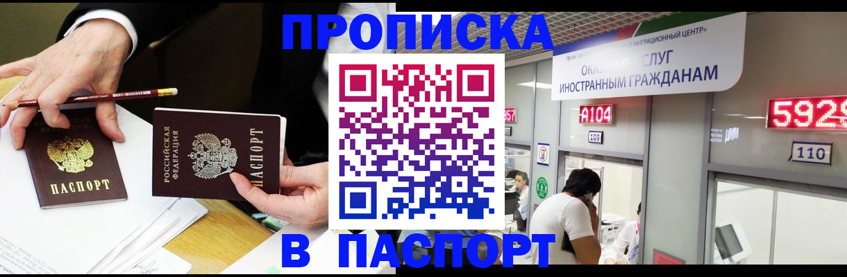пропишу в квартире в Кудрово
